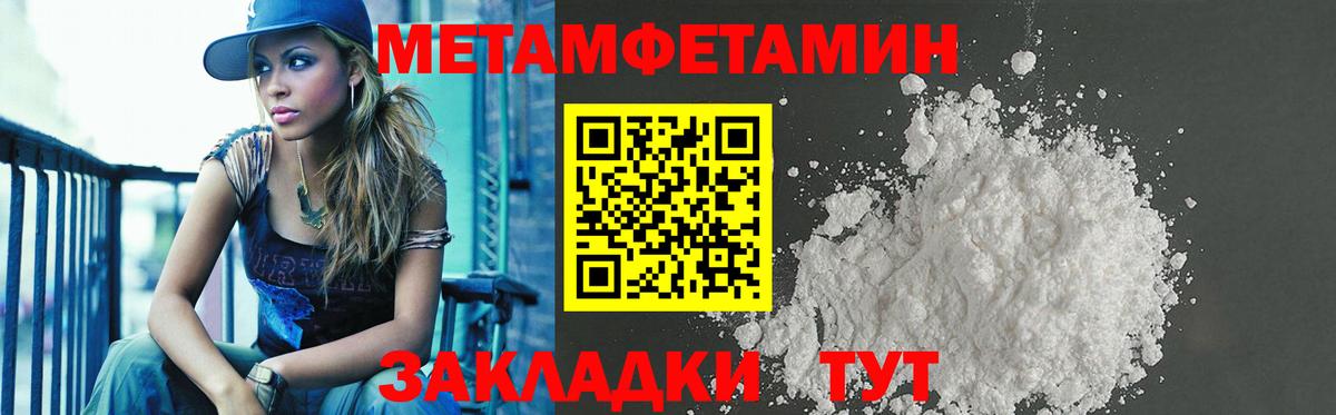 АМФЕТАМИН VHQ  Вход с VPN  Мончегорск 