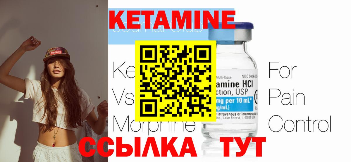 Вейп ТГК  Гашиш  Вход с VPN  Мончегорск  Мефедрон кристаллы  MDMA  Cocaine  КЕТАМИН 