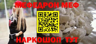 МДМА Кумертау
