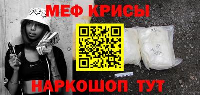ALPHA-PVP Кунгур