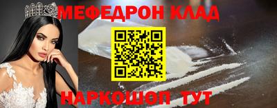 МДМА Кумертау