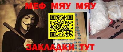 ALPHA-PVP Кунгур