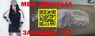 ALPHA-PVP Кунгур