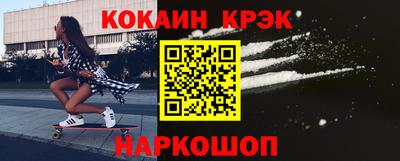 ALPHA-PVP Кунгур