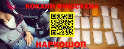 ALPHA-PVP Кунгур