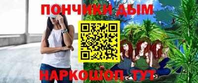ALPHA-PVP Кунгур