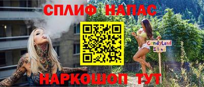 ALPHA-PVP Кунгур