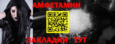 ALPHA-PVP Кунгур