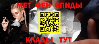 ALPHA-PVP Кунгур