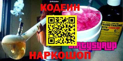 ALPHA-PVP Кунгур