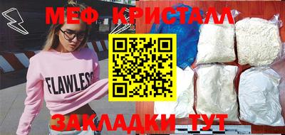 МДМА Кумертау