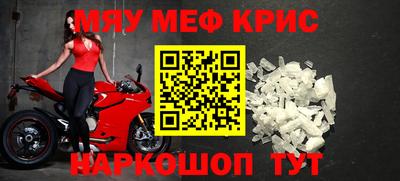 МДМА Кумертау