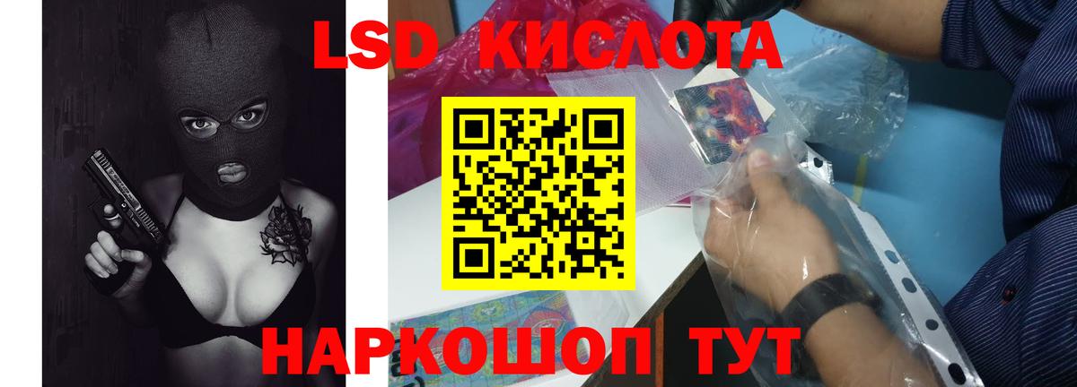 LSD-25 экстази кислота  Вход с VPN  Мончегорск  Лсд 25 экстази кислота 