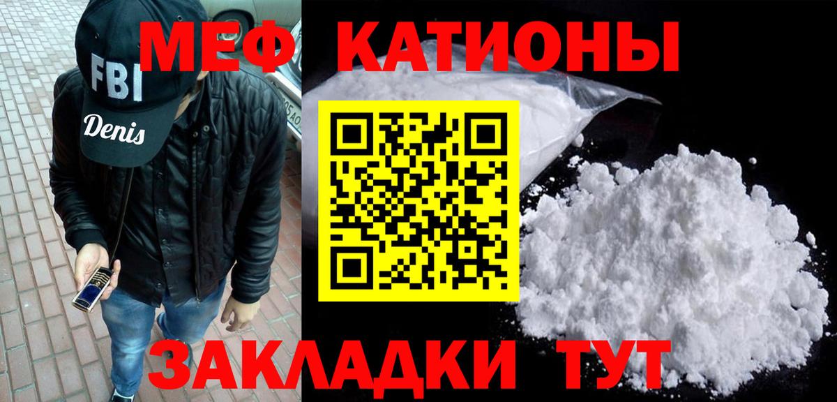 ГАШИШ Мончегорск