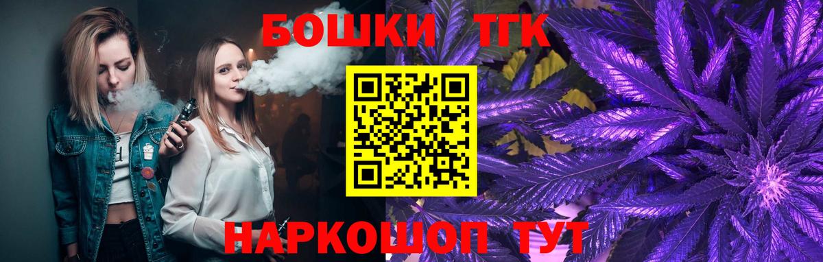 Марихуана Amnesia  МАРИХУАНА LSD WEED  Каннабис SATIVA & INDICA  Вход с VPN  Мончегорск 